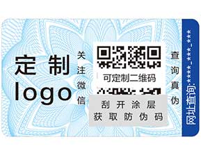 寵物狗糧防偽標簽如何使用？