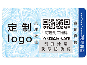 企業為了讓產品不再遭受侵害？