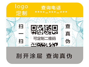 二維碼防偽標簽憑什么那么受歡迎？