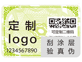 服裝吊牌如何防偽？
