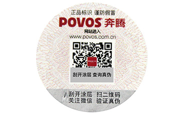 商品中加入二維碼防偽系統(tǒng)的優(yōu)點(diǎn)，你知道幾個呢？.jpg