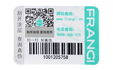 什么是一物一碼？企業啟用一物一碼抓住了哪三大核心角色？.jpg
