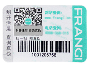 什么是一物一碼？企業啟用一物一碼抓住了哪三大核心角色？
