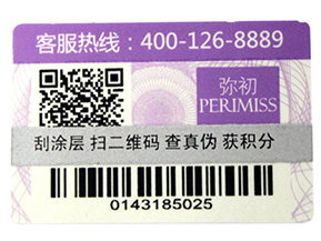 不干膠防偽標簽有哪些注意事項？