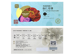 運(yùn)用防偽優(yōu)惠券能帶來什么優(yōu)勢？