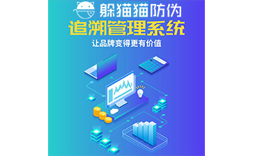 農(nóng)產(chǎn)品追溯系統(tǒng)能帶來什么優(yōu)勢價值？