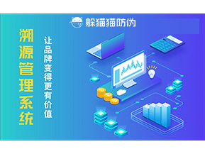 水果溯源該如何實(shí)現(xiàn)？