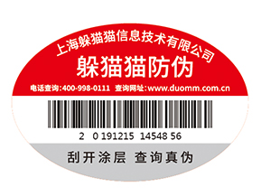 潤(rùn)滑油防偽標(biāo)簽主要起到了什么作用？