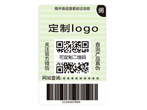 雙層二維碼防偽標簽有什么優點？